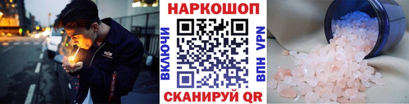 Как найти закладки Ишим МАРИХУАНА  kraken маркетплейс  ГАШ  COCAIN 