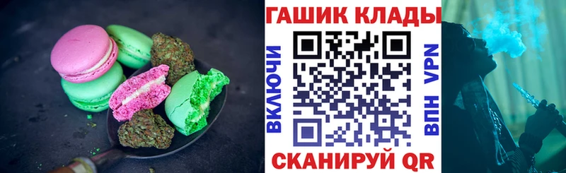 Печенье с ТГК марихуана  Ишим 