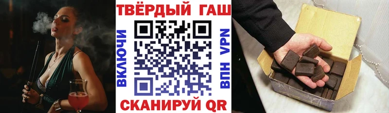 Гашиш 40% ТГК  где купить наркоту  Ишим 