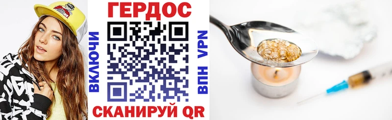 где продают   Ишим  ГЕРОИН Heroin 