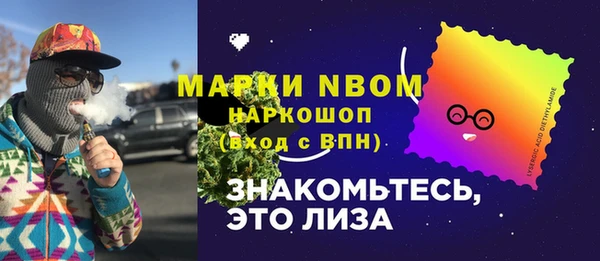 дистиллят марихуана Алзамай