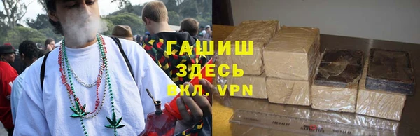 дистиллят марихуана Алзамай