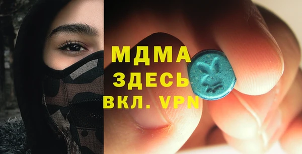 дистиллят марихуана Алзамай