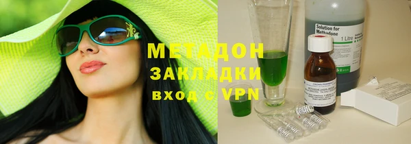 дистиллят марихуана Алзамай