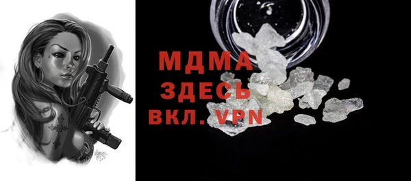 дистиллят марихуана Алзамай
