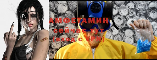 скорость mdpv Алексеевка