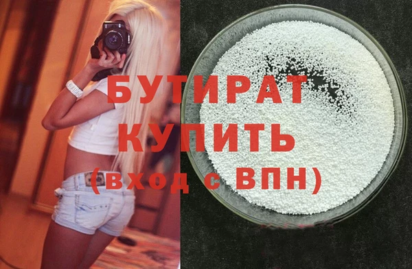 дистиллят марихуана Алзамай