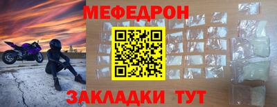 марки nbome Железноводск