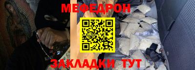 первитин Ефремов