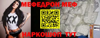 первитин Ефремов