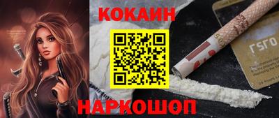 марки nbome Железноводск