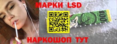 марки nbome Железноводск