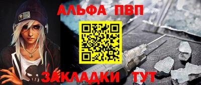 меф VHQ Железногорск