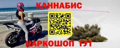 меф VHQ Железногорск