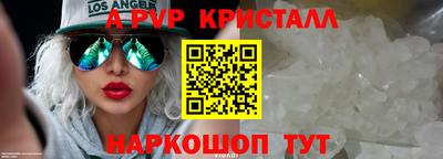 первитин Ефремов