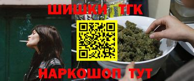 марки nbome Железноводск