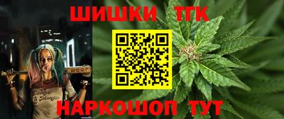 первитин Ефремов