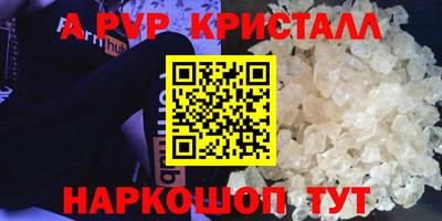 первитин Ефремов