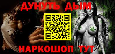 марки nbome Железноводск