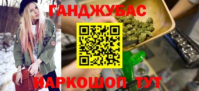 меф VHQ Железногорск