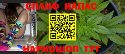 марки nbome Железноводск