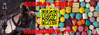 марки nbome Железноводск