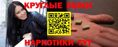 марки nbome Железноводск