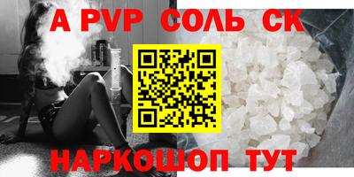 меф VHQ Железногорск