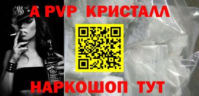 марки nbome Железноводск