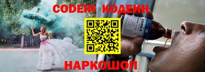меф VHQ Железногорск