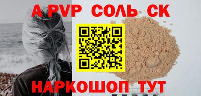 меф VHQ Железногорск