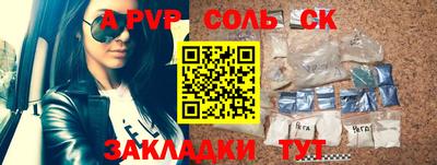первитин Ефремов