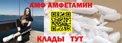 марки nbome Железноводск