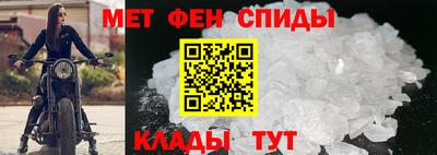 меф VHQ Железногорск