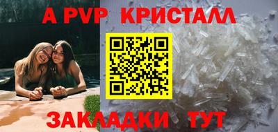 меф VHQ Железногорск