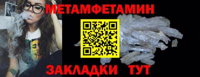 марки nbome Железноводск
