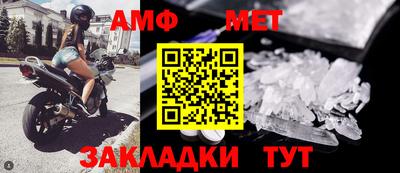 меф VHQ Железногорск