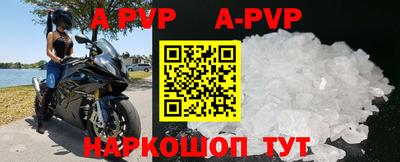 первитин Ефремов