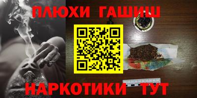марки nbome Железноводск