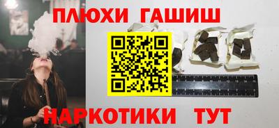 марки nbome Железноводск