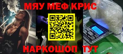 марки nbome Железноводск