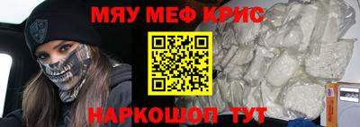 марки nbome Железноводск
