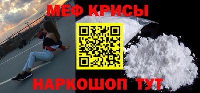 марки nbome Железноводск