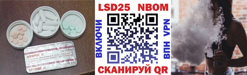 дарнет шоп  Ишим  LSD-25 экстази ecstasy 