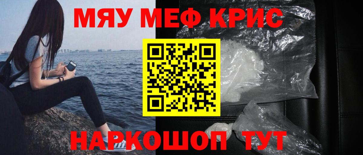 Alpha-PVP СК   ГАШ  Меф кристаллы  Каннабис  Вход с VPN  МДМА  COCAIN  Ишим  Гашиш 