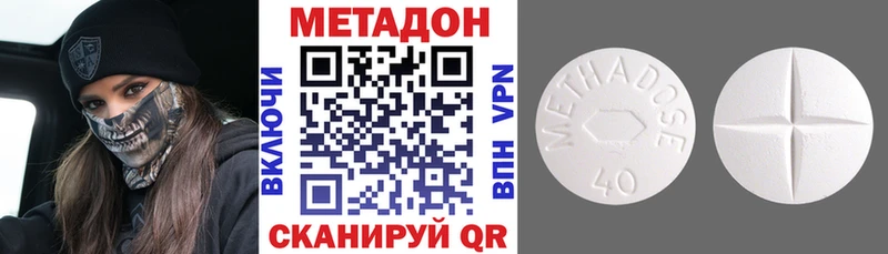 Метадон VHQ  что такое   Ишим 