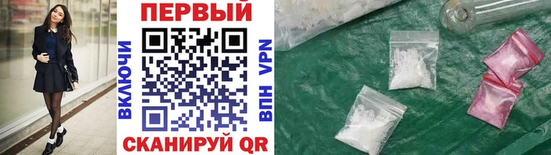 Метамфетамин Methamphetamine Ишим