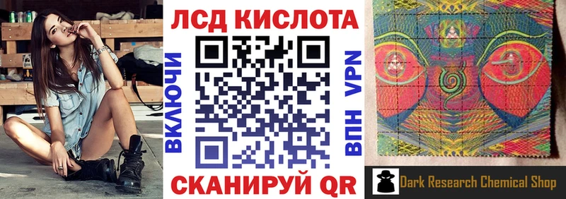 дарнет шоп  Ишим  Марки N-bome 1,5мг 
