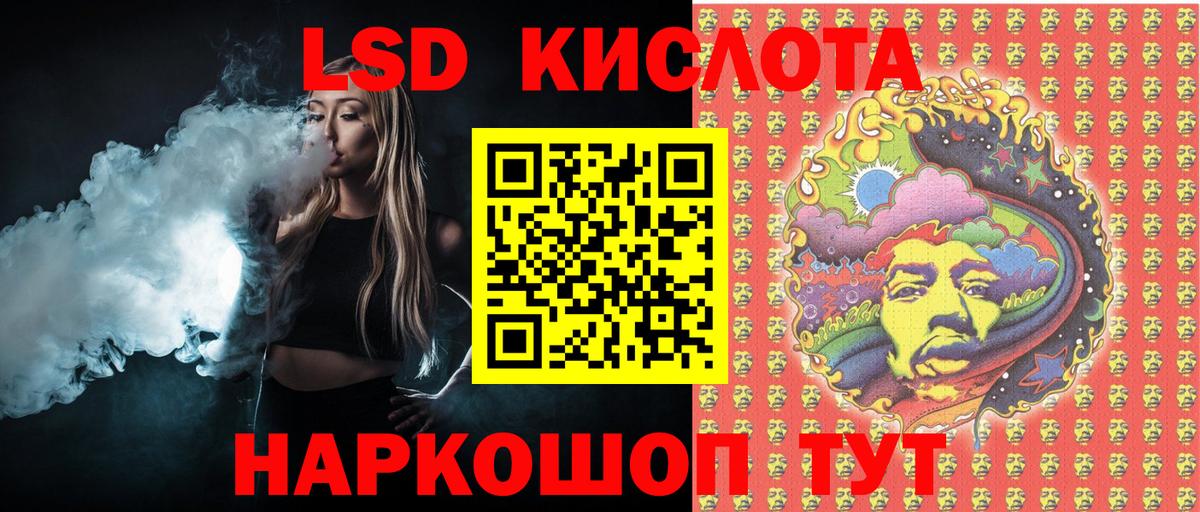 Марки NBOMe 1500мкг  Вход с VPN  Ишим  Марки NBOMe 1500мкг 