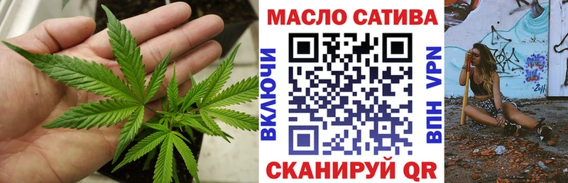 Дистиллят ТГК THC oil  кракен рабочий сайт  Ишим 